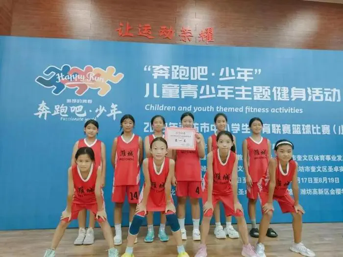 篮球试训失败后如何调整心态_1