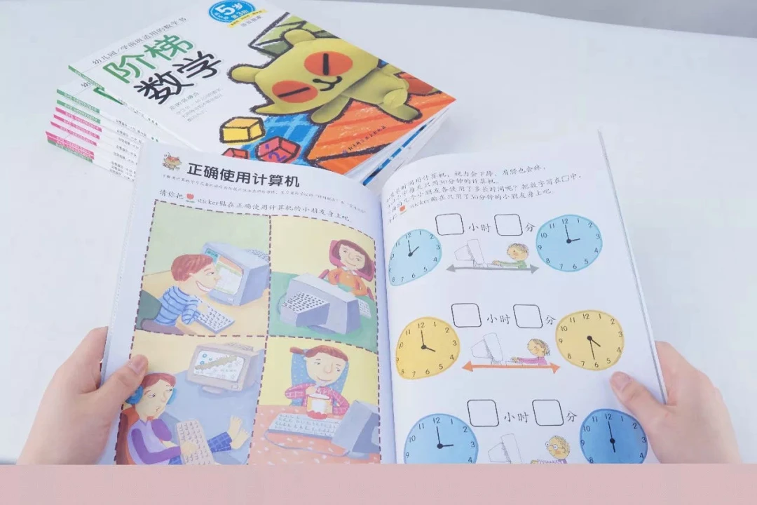 制定篮球交流计划以促进个人技能发展的方法_2