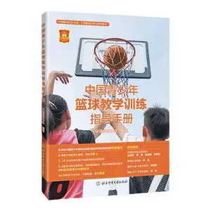 如何提高大前锋的篮球技巧和战术意识?_0
