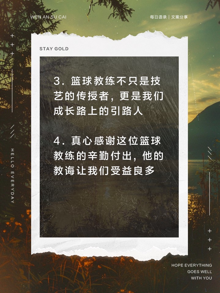 儿童篮球爱好者如何从小培养获奖能力_2